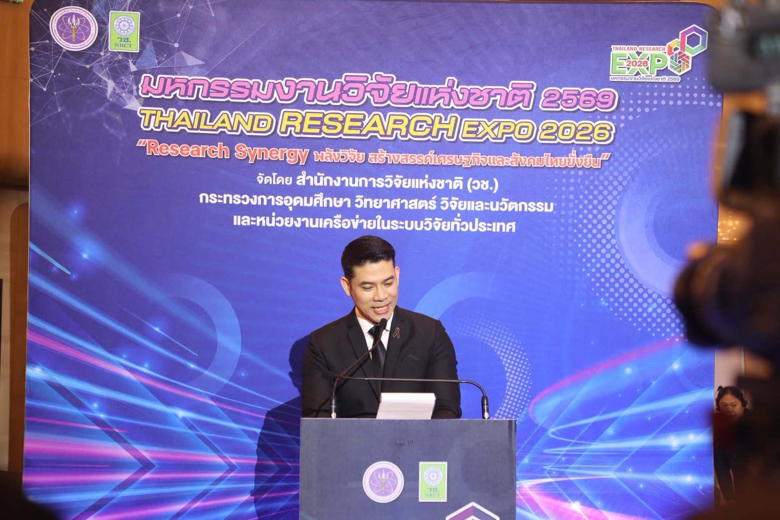 title - ส.ป.ก. ร่วมพิธีเปิด 